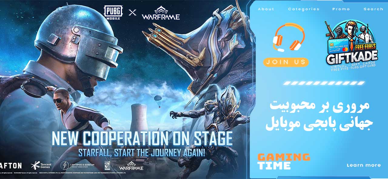 مروری بر محبوبیت جهانی پابجی موبایل