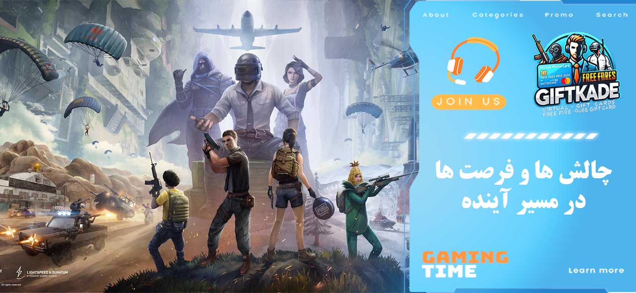 چالش‌ ها و فرصت‌ ها در مسیر آینده