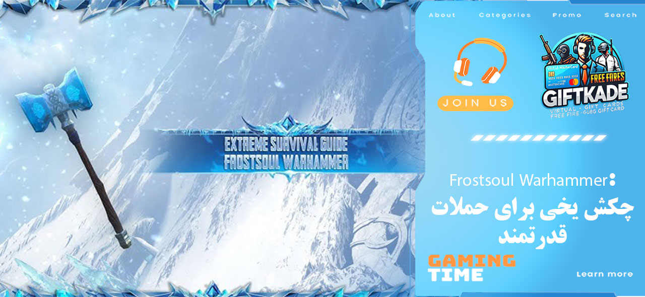 Frostsoul Warhammer: چکش یخی برای حملات قدرتمند