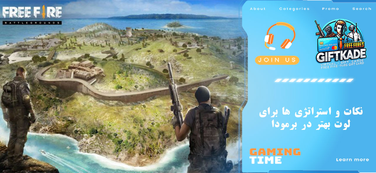 نکات و استراتژی‌ ها برای لوت بهتر در برمودا