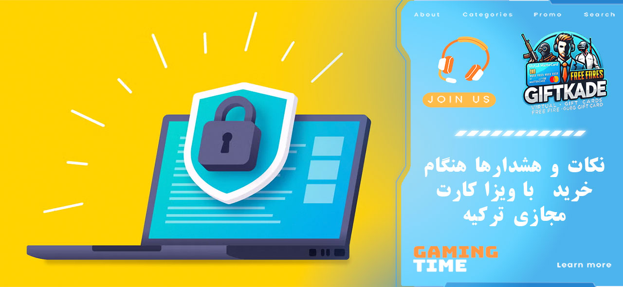 نکات و هشدارها هنگام خرید از eBay با ویزا کارت مجازی ترکیه