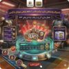 پرایم پلاس یک ماهه پابجی با آیدی