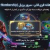 عضویت ماهانه فری فایر سرور برزیل (Monthly Membership)